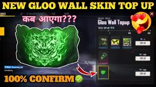 FREE FIRE NEW GLOO WALL TOP UP EVENT || NEW GLOO WALL SKIN IN FREE FIRE | NEW TOP UP EVENT FREE FIRE
