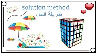 Calvin's 4X4X6 Cuboid Cube