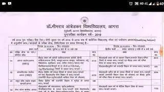 Dbrau Re Exam Datesheet 2019  ||  Back Exam Date sheet Dr Bhim Rao Ambedkar University Agra