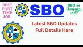 SBO updates