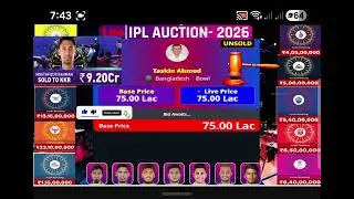 IPL AUCTION 2026 TASKIN UNSOLD! #ipl #ipl 