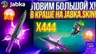 ЗАЛЕТЕЛИ ПРОВЕРИТЬ НОВЫЙ РЕЖИМ 