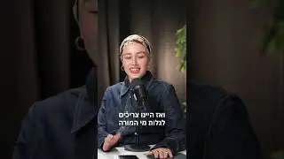 כל חדר מורים שהייתי בו מתוך הפודקאסט שלי ושל שירן קטעים מלאים באינסטגרם שלי Tair sol