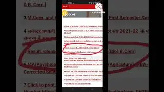DDU University BA/ BSc result 2022 CBCS pattern