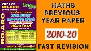 @RoAro @Maths @PreviousYear Solution @YouthCompetitionTimes @Net Only