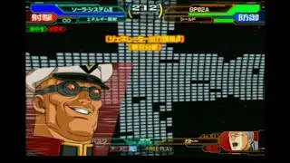 【GCB】復帰勢のガンダムカードビルダー#22　【ソーラシステムⅡたくさん撃った方が結局強い編】