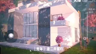 Design Manor LIFEAFTER #8 | 明日之后
