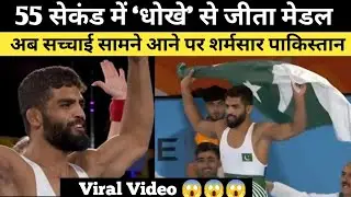 Pakistani Wrestler Ali Asad Won Medal By 'deception' In 55 Seconds, Now The Truth Comes Out.