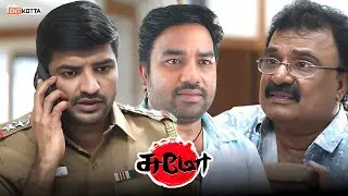 அது கர ஒதுங்கிச்சி sir | Sumo movie scene | Shiva | Priya Anand | Yogi Babu | VTV Ganesh