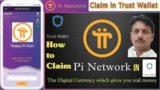 How to Claim Pi Network Token In Trust Wallet | Token Contract Address & Joining Link in Description