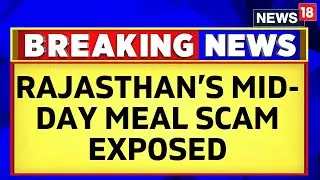 Rajasthan News | ED Conducts Raids At CM Gehlot''s Close Aide Rajendra Yadav's House | News18