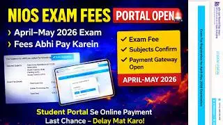 NIOS Exam Fees Portal Open &ndash; April 2026 Fees जल्दी Pay करें #niosexamfees2026 #niosexampreparation