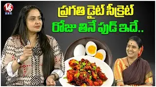 Actress Pragathi Reveals Her Daily Diet Secret | Teenmaar Chandravva | V6Ent