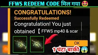 FFWS REDEEM CODE TODAY | FFWS SCAR & MP40 REDEEM CODE TODAY