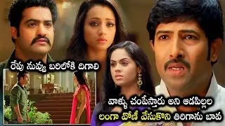 Dhammu Movie Family Emotional Scene || N. T. Rama Rao Jr. || Karthika Nair || Venu || Prime Movies