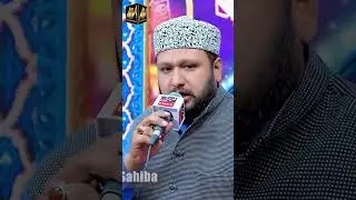 Urdu Naat | Aik BeNam Ko Ehzaz e Nasab Mil Jay - Hafiz Ali Raza Fazli | New Naat 2024