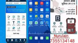 sms payment in redmill-New update-sms payment kya hai-sms payment use kaise karen Ansari redmill