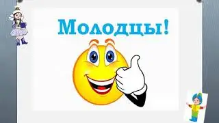 Музыка 0 класс 30 урок. Тема 