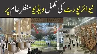 New Islamabad International Airport Pakistan | Full Live Video