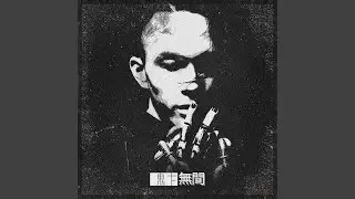 失忆症