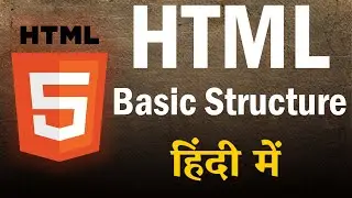 HTML - Basic Structure (हिंदी में ) Learn HTML from Beginning