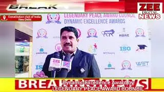 Sayyad Abdul Hakeem Dynamic Excellence Award by LPAC
