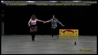 Eli She'Ba'Shamaim - Dance | אלי שבשמיים - ריקוד