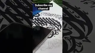 ayatul kursi islamic calligraphy ❤❤👌 #artist #art #makkah #arsala #ytshorts #madina $calligraphy