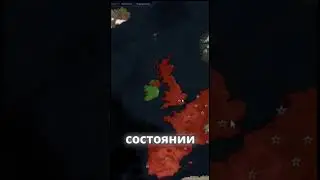 Первая война НАТО #ageofcivilizations2 #ageofhistory2