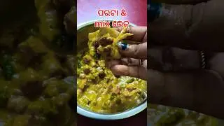 paratha + mix veg = pure comfort 💓#minivlog #odia #food #foodie #odiafood #kitchen