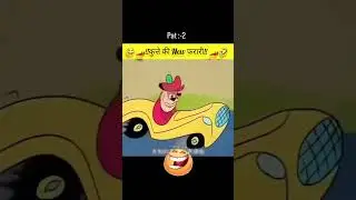 Comedy #reels, #reelsinstagram, #gujju, #gujjumemes, #gujjujalso, #gujjuthings, #gujjuchu