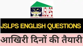 Jslps Eglish question 2022 / English question for jslps exams / VVI English questions for jslps 2022