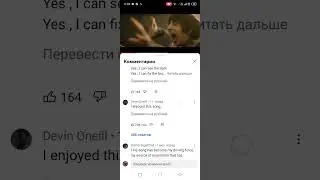решил послушать оригинал и зашёл в комментарии