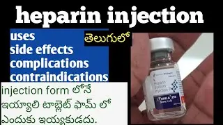 heparin injection uses,side effects telugu