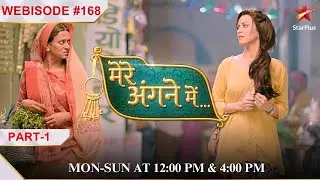 Mere Angne Mein | Webisode 168 | Part 1