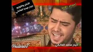 سيد صفاء الكربلائي ياعلي ماعنده غيرك  نرجوا الاشتراك بالقناه وتشغيل الجرس