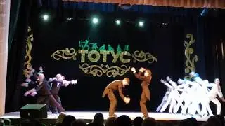 2019 05 Тотус ,,В четыре руки,,