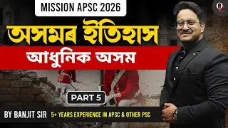 Assam History: Modern Assam || Part 5 || By Banjit Sir || Only Competition APSC