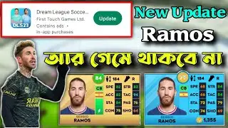 Sergio Ramos In Dls 23🔥| Dls 23 New Update Not Available Player 😭| Dls 23 New Update |Amit Pro 🔥