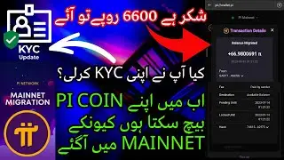 Pi Coins migrate to mainnet | Pi Network Migration News Update | How to sell Pi Coins safely