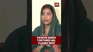 Pawan Singh Tortured Me, Claims Wife Jyoti Singh |  Pawan Singh News