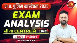 MP Police Constable 2025 Exam Analysis | 1 November shift 1st Analysis | by Champion Square