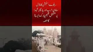 CM Punjab Maryam Nawaz Inaugurates New Arena & Pakistan Museum at Wagah Border