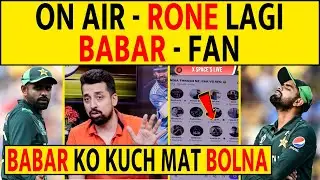 BABAR KI SUPERFAN KO AAYA RONA, EMOTIONAL MOMENT IN X SPACE'S LIVE | #babarazam #afgvspak
