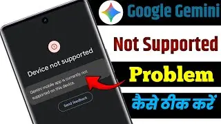 Gemini mobile app is currently not supported on this device Problem | Gemini Device not supported