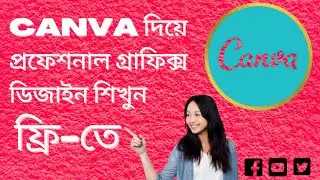How to create graphics design with canva bangla tutorial | Canva bd tutorial 2020