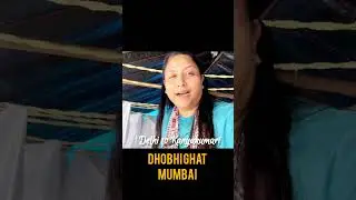 Asia&rsquo;s Biggest laundery Dhobi Ghat #shorts #dhobighat #mumbai