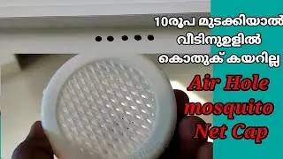 pipe airhole mosquito net cap/10₹only