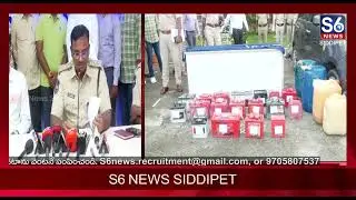 🚨 రిలయన్స్ టవర్ దొంగలు! | Reliance Tower Battery 🔋 Theft Busted! | S6 News Siddipet