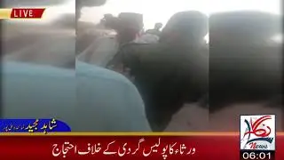 Police Ny Nojawan Mar DalaMZD| Sanglanews TV Ali Pur
